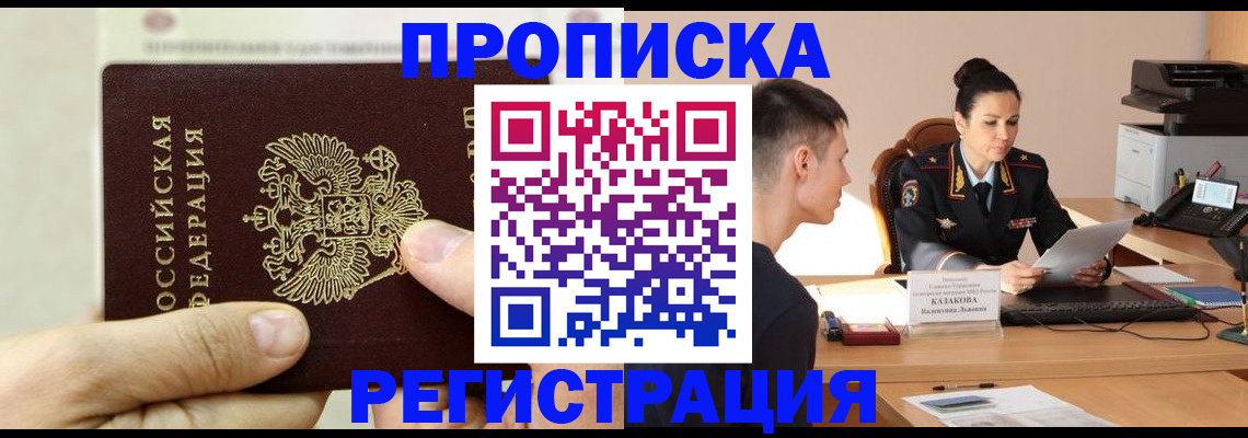 регистрация в Ульяновске