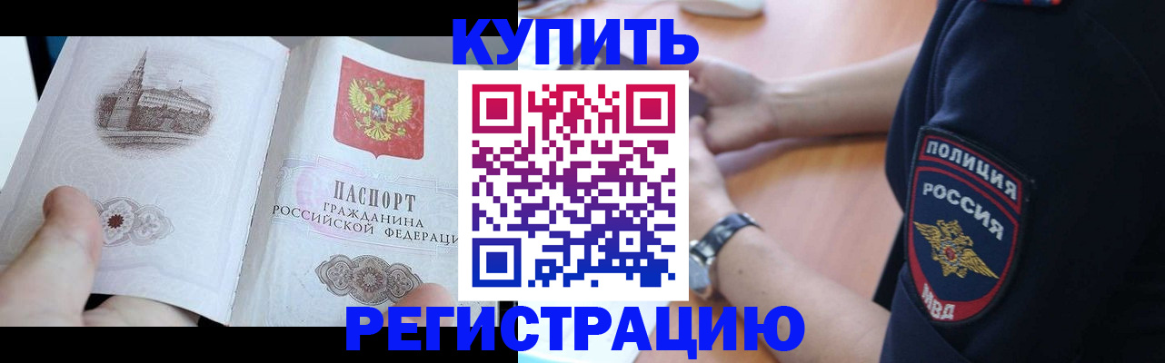 прописка поиск в Ульяновске