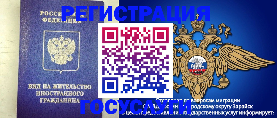 прописка регистрация в Ульяновске